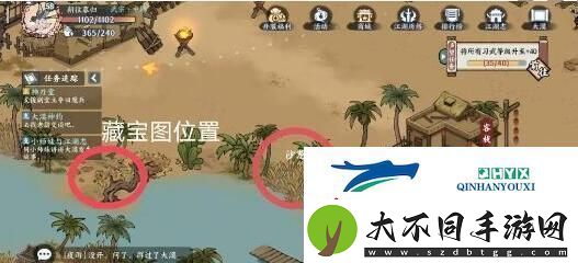 方寸对决大漠18个宝箱位置