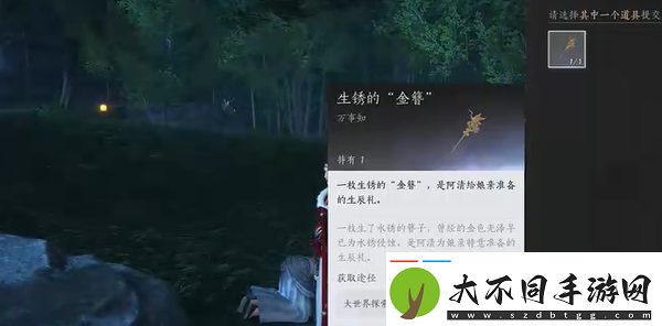 燕云十六声长毋相意怎么做