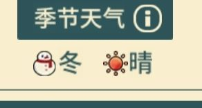晚安森林异类植物怎么种植