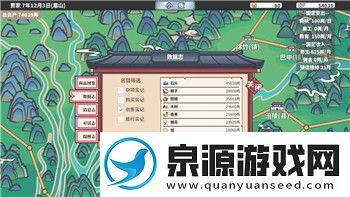 王国风云2加科技秘籍mod