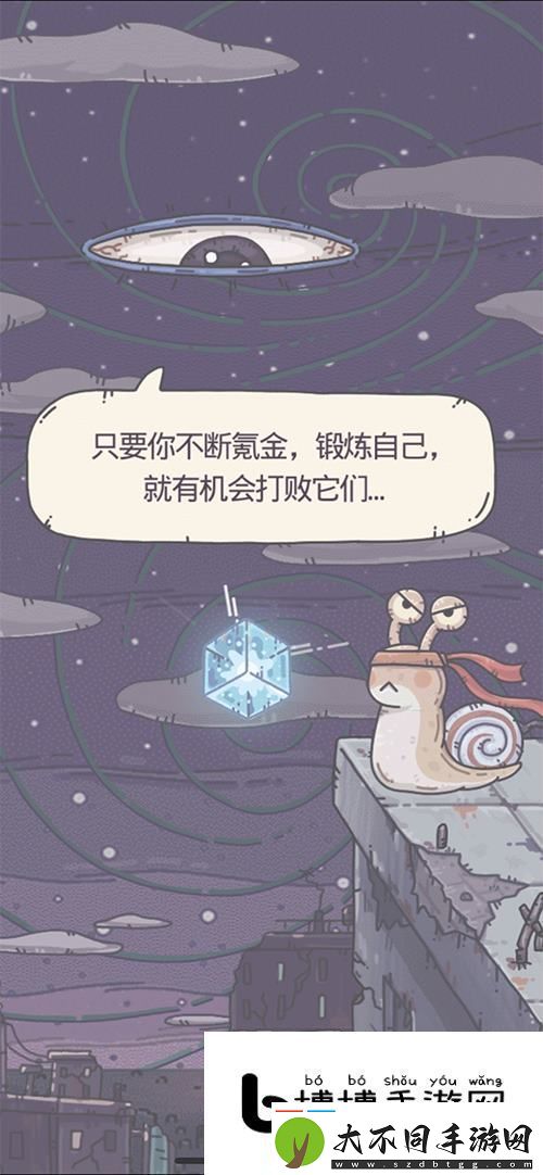 掌握游戏中的每个隐藏任务