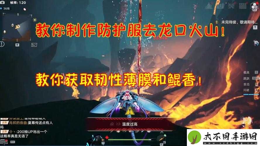 幻塔韧性薄膜获取全攻略