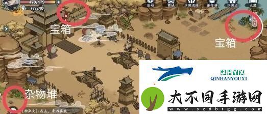 方寸对决大漠18个宝箱位置