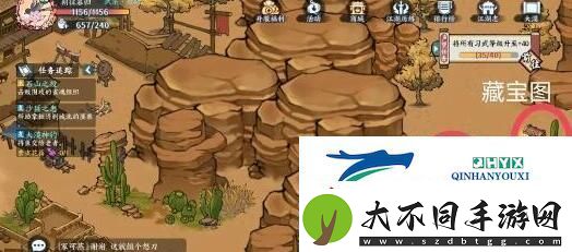 方寸对决大漠18个宝箱位置