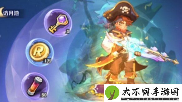 向僵尸开炮寻星访月奖池规则是什么