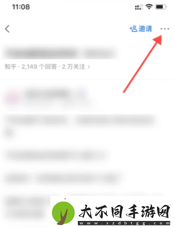 知乎怎么隐藏自己的动态和赞同