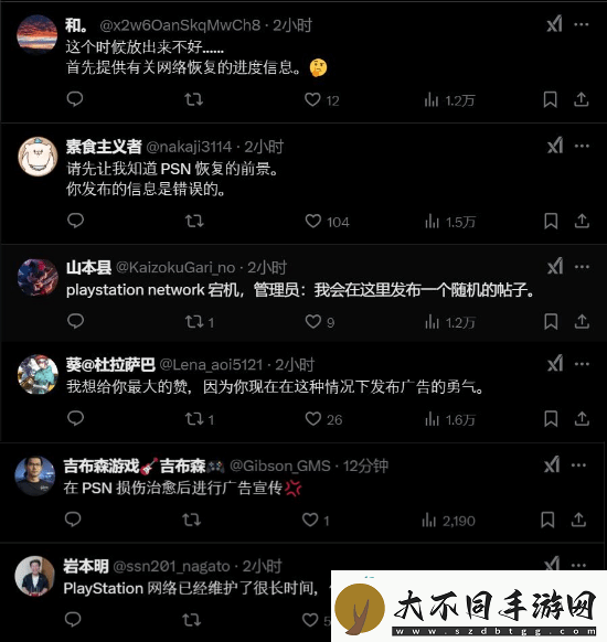 索尼推怪物猎人