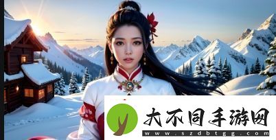 如何免费观看人物动物互动39集一文了解观看途径与节目背后深意