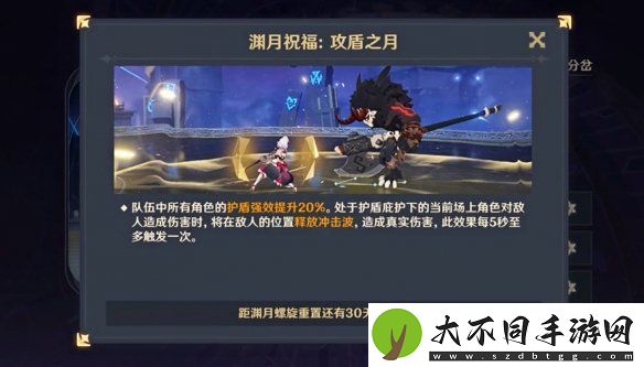 原神5.2深渊平民玩家怎么打