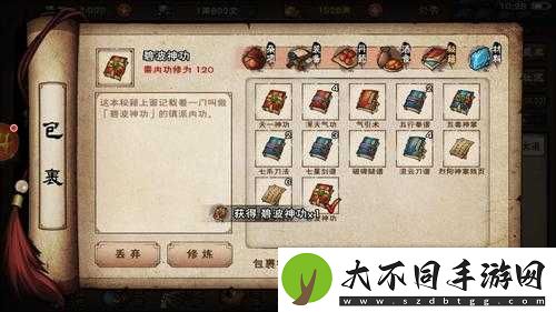 烟雨江湖鬼市探秘全攻略：10个必知技巧与隐藏任务解锁指南