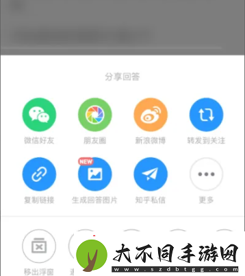 知乎怎么隐藏自己的动态和赞同