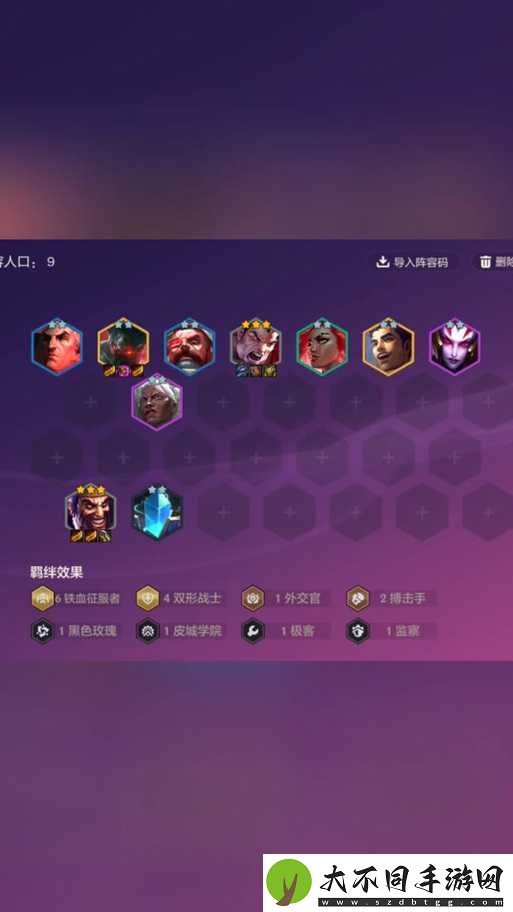 挑战极限云顶之弈S5赛季龙拳阵容深度解析与实战进阶攻略