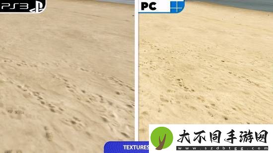 画质飞跃！三男一狗增强版画面对比PS3原版
