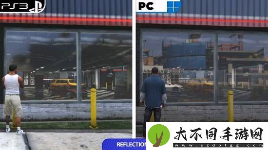 画质飞跃！三男一狗增强版画面对比PS3原版