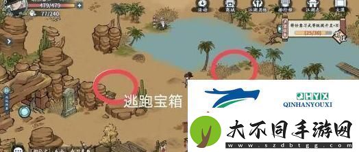 方寸对决大漠18个宝箱位置