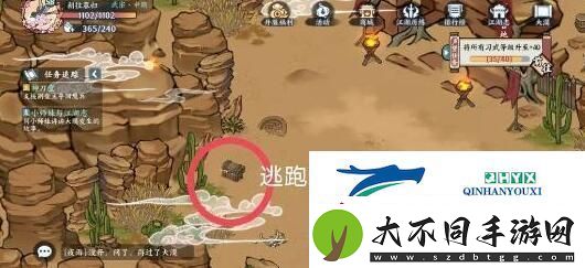 方寸对决大漠18个宝箱位置