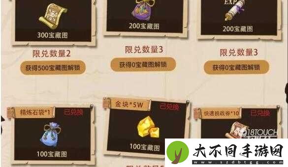 航海王燃烧意志元旦新版本