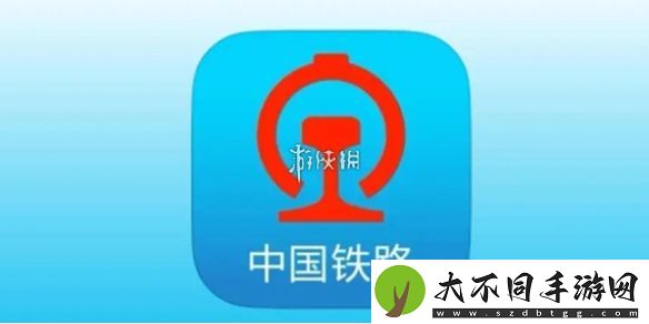 12306积分怎么获得