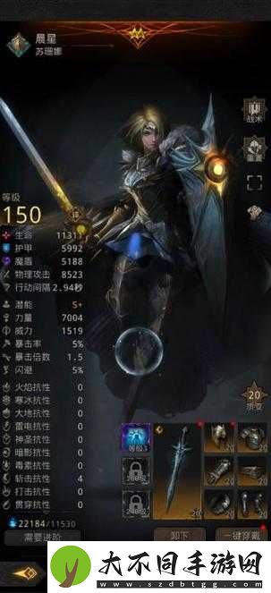地下城堡3终极挑战