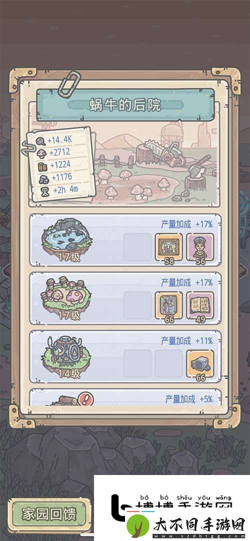 掌握游戏中的每个隐藏任务