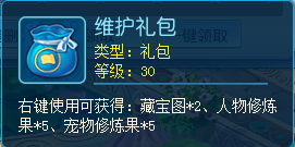 内容虽不多