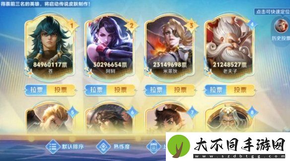 王者荣耀苍阿轲米莱狄传说皮肤什么时候上线