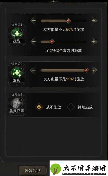 地下城堡3破败神殿