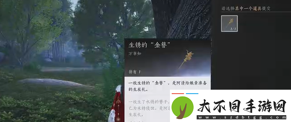 燕云十六声长毋相意怎么做