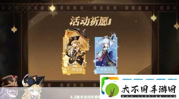 原神1106新版本震撼发布