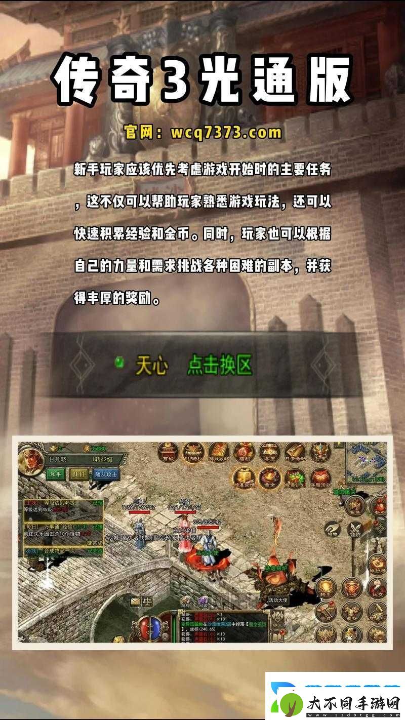 魂器学院平民玩家零氪攻略
