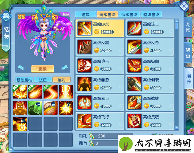 升级打书一气呵成