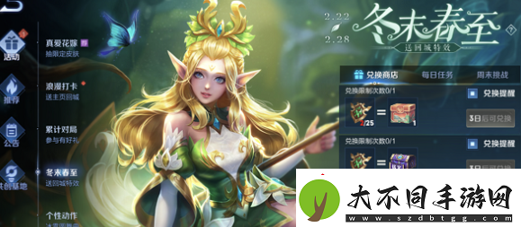 王者荣耀王者勋章怎么兑换