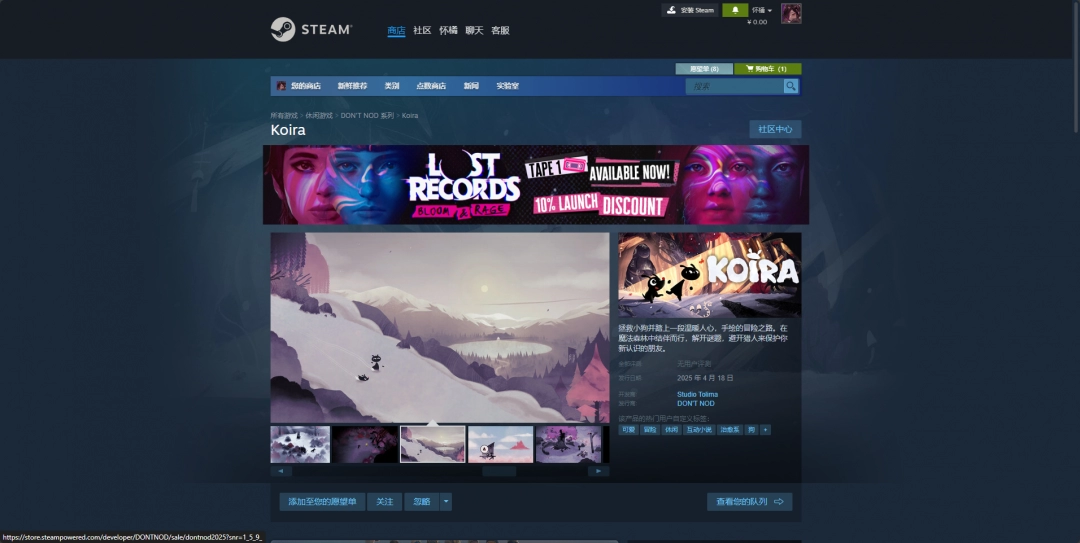 Koira下载安装教程介绍