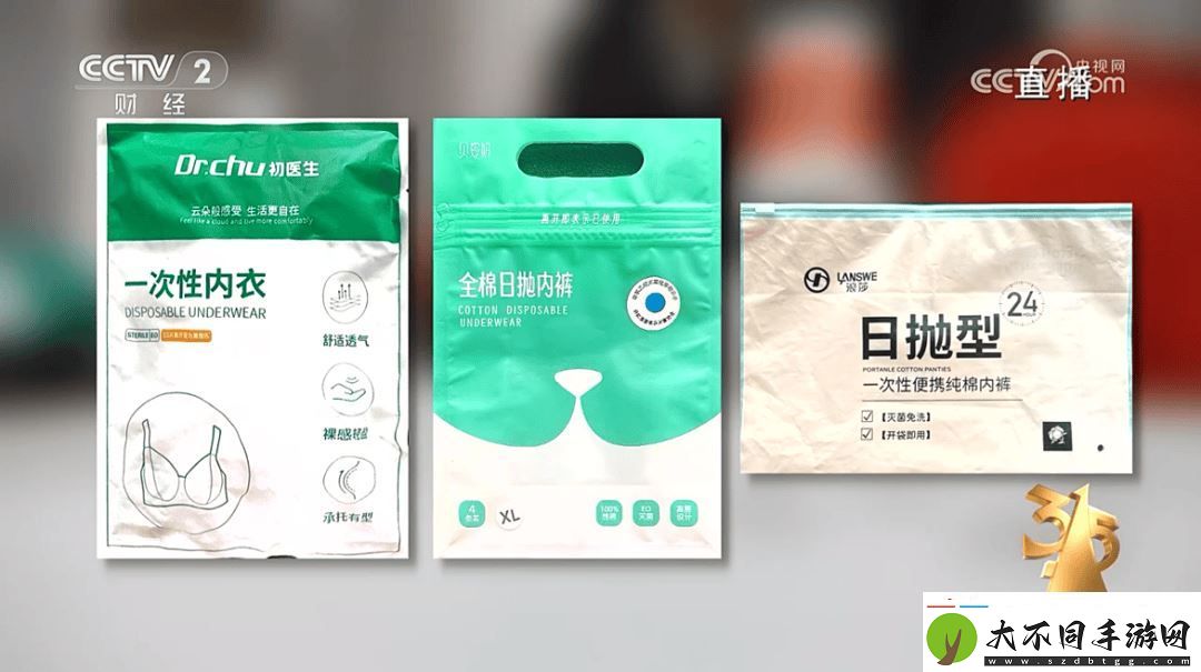 一次性内裤产业乱象曝光