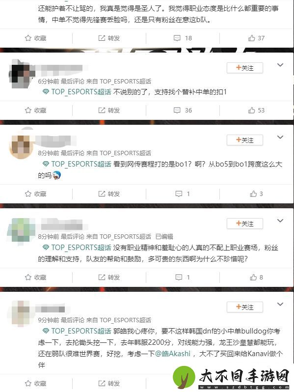 TES超话热议Creme先锋赛期间陪女友金铲铲