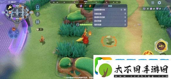 宝可梦大集结妖火红狐有什么技能