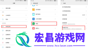 苹果手机如何关闭消息提醒的闪光灯