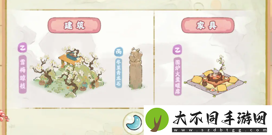 桃源深处有人家冬至阳生怎么玩