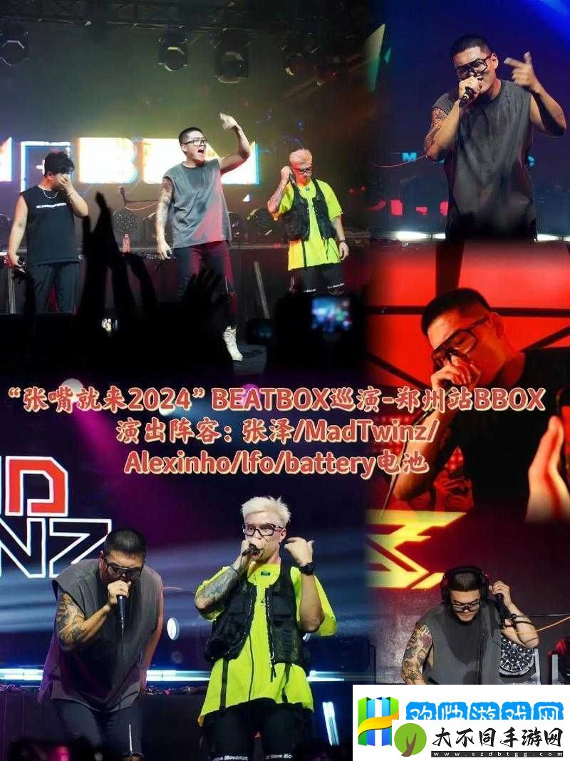 bbox-撕裂-bass：震撼你的音乐世界