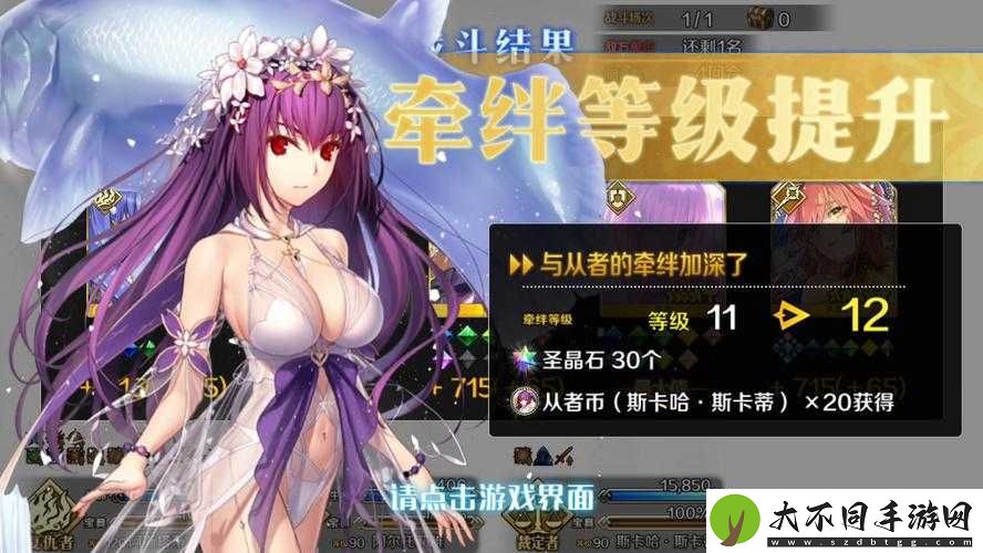 FGO魔法少女纪行活动全攻略