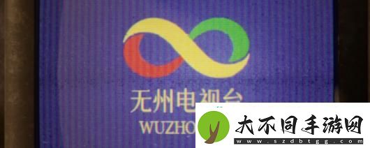 无人异常井底位置介绍