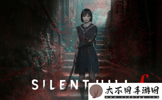 寂静岭F简体中文版最新已上线！故事背景与女主身世公布