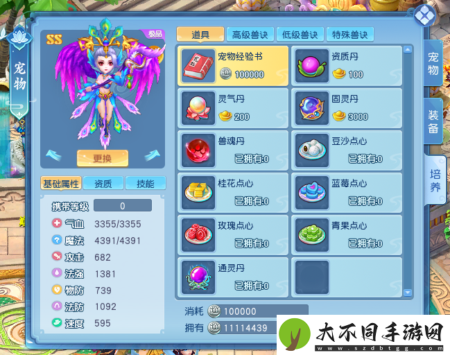 升级打书一气呵成