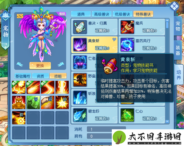 升级打书一气呵成