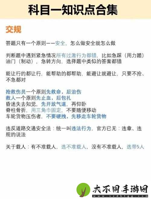 道道道人间道第一章开坤吉通关全攻略