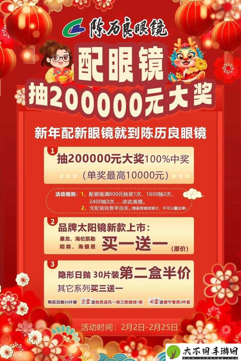 1月27日、1月30日及2月几日22