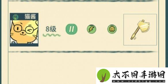 晚安森林怎么砍树