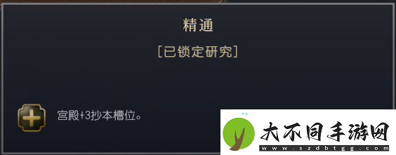 文明7高棉文明特性介绍