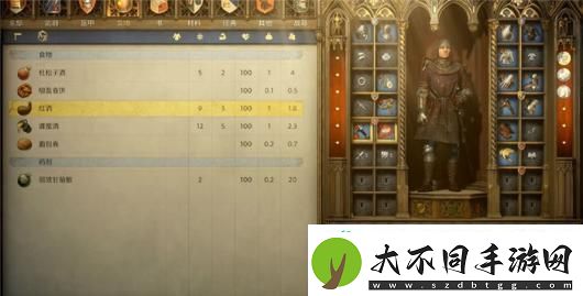 天国