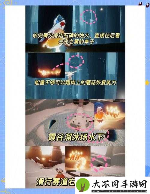 光遇吊床寻物大挑战